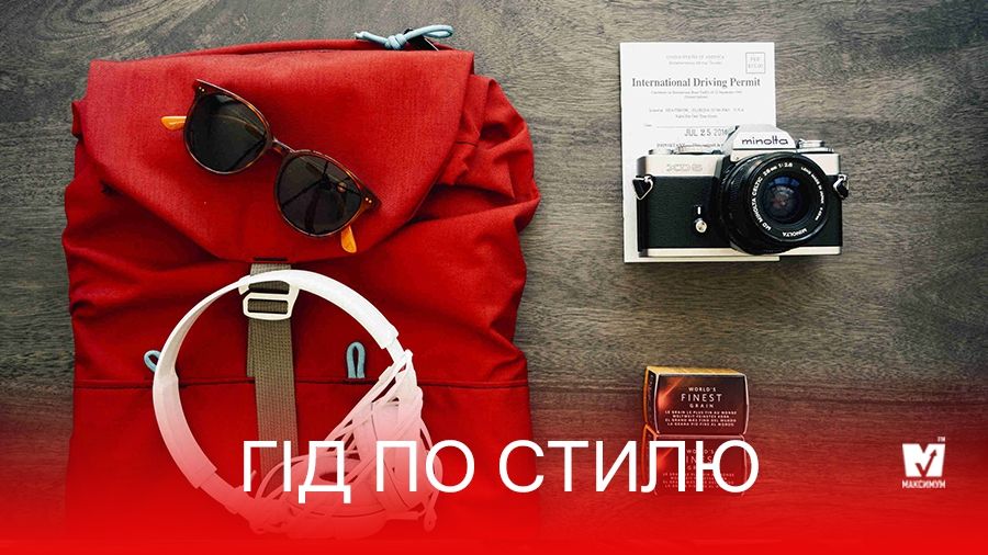 Гід по стилю: 10 лайфхаків, які спростять чоловікам життя