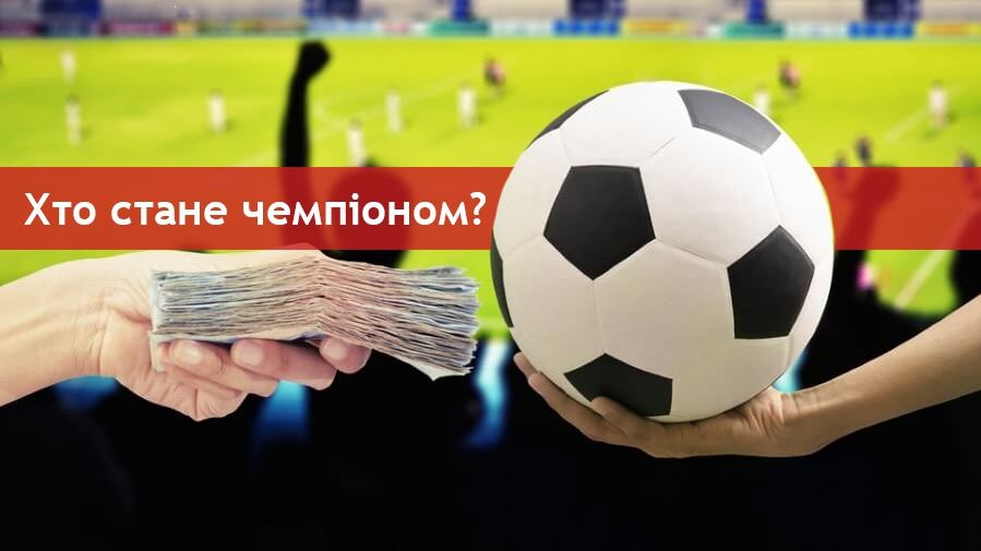 Відомі ставки букмекерів на ЧС 2018 - фото 1