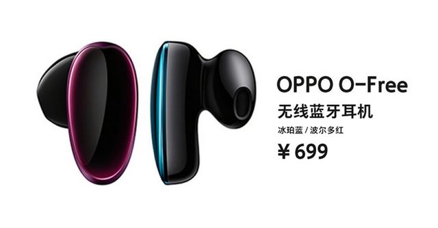 OPPO O-Free: ще один доступний конкурент Apple AirPods - фото 259307