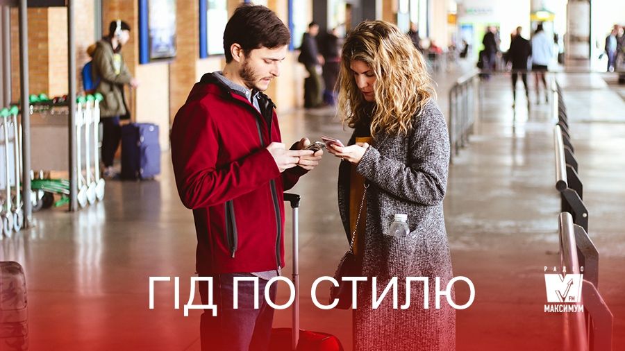 Гід по стилю: валіза для ручної поклажі, з якою вас точно пустять на рейс