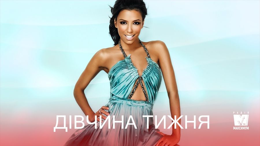 Дівчина тижня: голлівудська красуня Єва Лонгорія, яка вперше стала мамою - фото 1