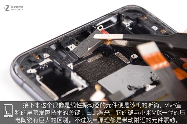 Розбирання Vivo Nex розкрило кілька секретів флагмана - фото 258198