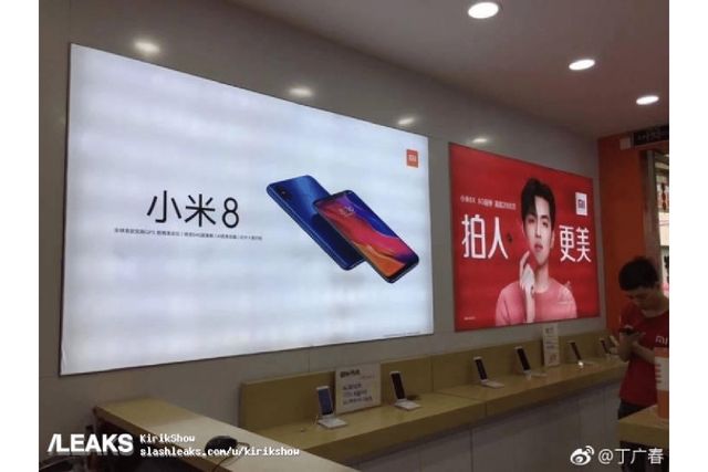 Xiaomi Mi 8 в Китаї розкупили за секунди - фото 253107