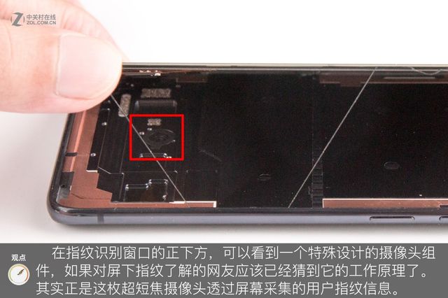 Розбирання Vivo Nex розкрило кілька секретів флагмана - фото 258200