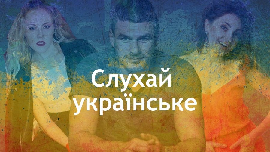 Українські хіти травня: найкращі прем'єри, які треба почути