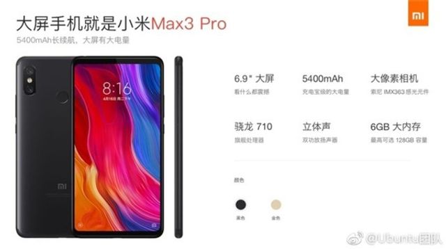 Характеристики Xiaomi Mi Max 3 Pro з'явилися в мережі до анонсу - фото 259017