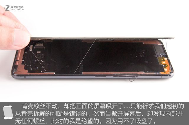 Розбирання Vivo Nex розкрило кілька секретів флагмана - фото 258199