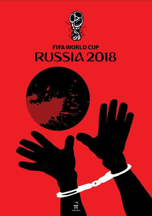 Постер Єрмоленка про ЧС 2018 - фото 253816