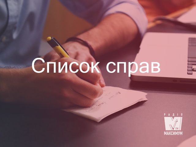 Як не пропустити літо: прості поради - фото 259127