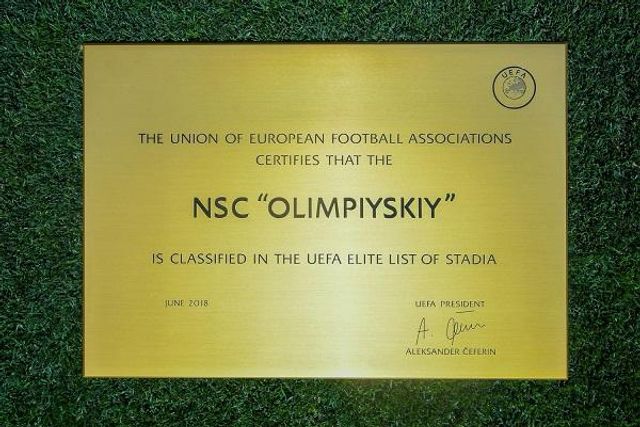 Олімпійський у Києві отримав статус елітного стадіону- фото 252785
