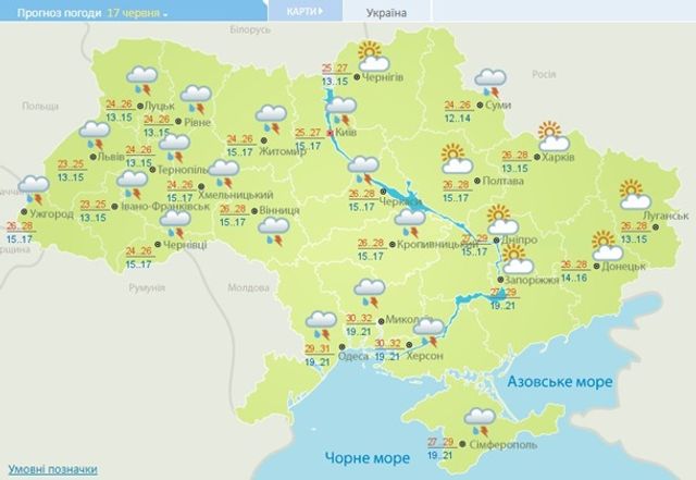 Якою буде погода в Україні на вихідних- фото 255637