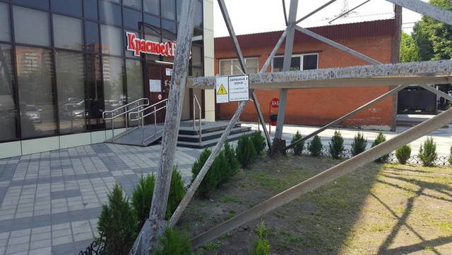 Краснодар - фото 254767