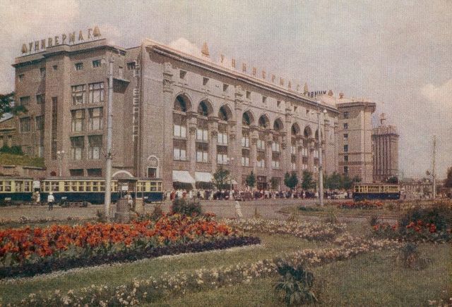 Харків в 60-х роках - фото 254108