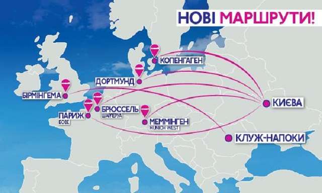 Wizz Air анонсувала нові рейси з Києва у Європу - фото 260732