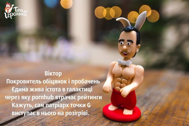 Віктор Павлік - фото 263556