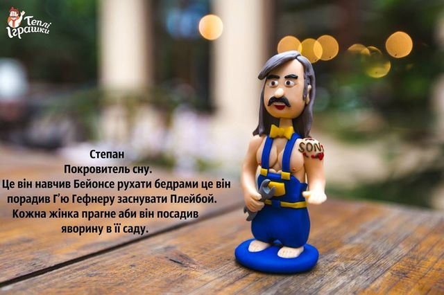 Степан Гіга - фото 263551