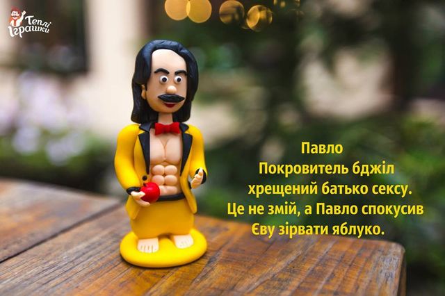 Павло Зібров - фото 263549