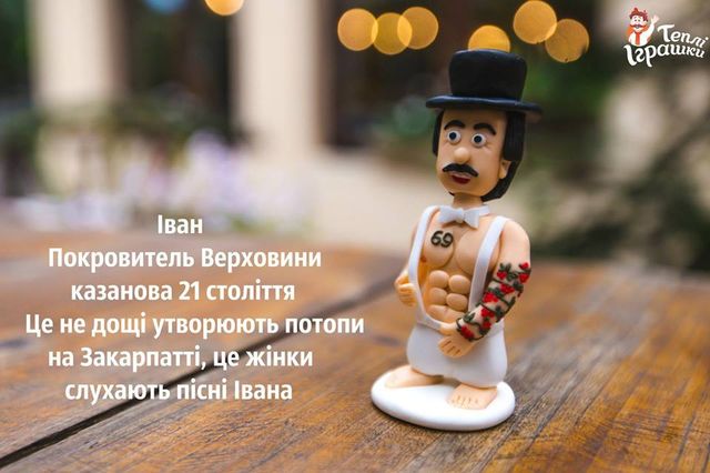 Іван Попович - фото 263554