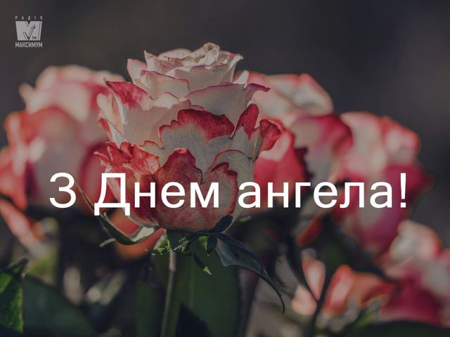 Картинка з привітанням для Ольги - фото 265162