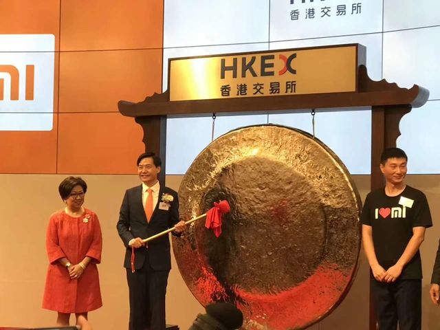 Xiaomi провалилася на своїх перших біржових торгах - фото 261622