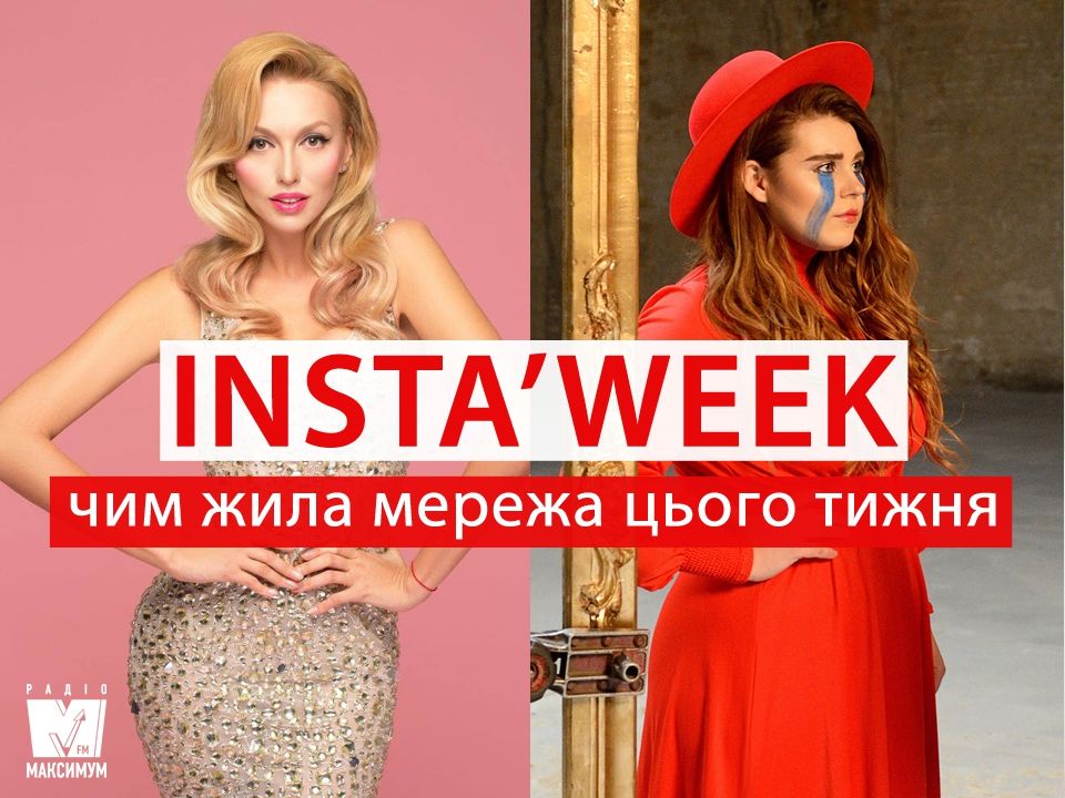 KAZKA показала, як рятується від спеки, а Оля Полякова – свій перший мільйон