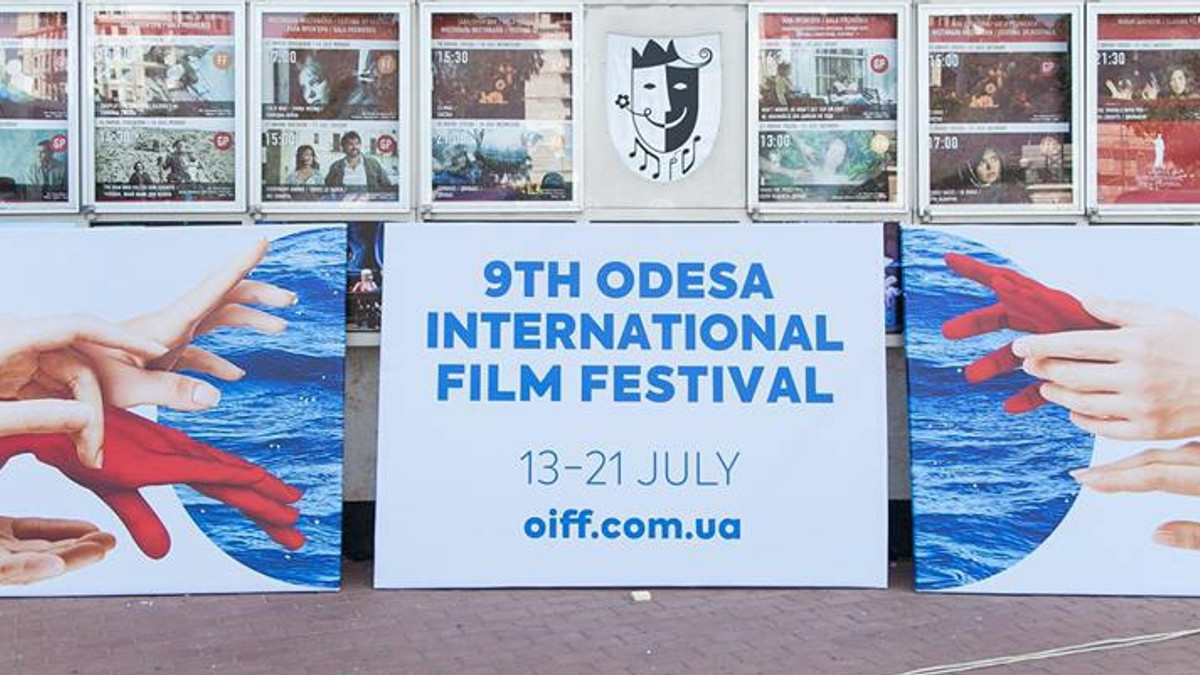 Програма кінофестивалю в Одесі - фото 1