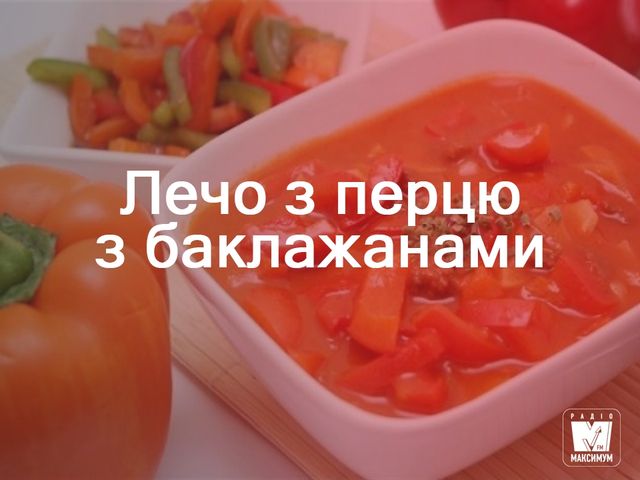 Консервовані баклажани: смачні салати на зиму - фото 264140