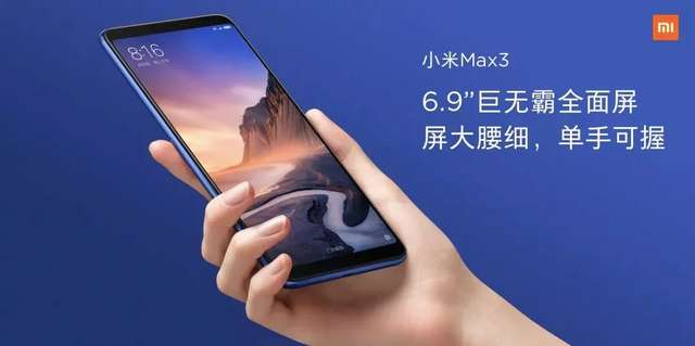 Xiaomi Mi Max 3 отримав 6,9-дюймовий екран - фото 263920
