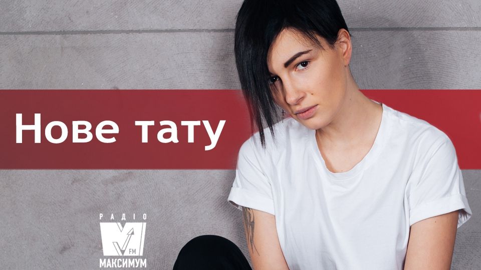 Приходько зробила нове тату - фото 1