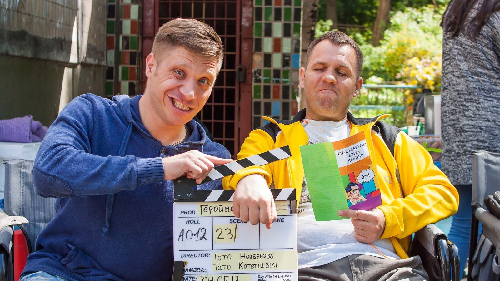 Трейлер української комедії Герой мого часу: дивитися всім