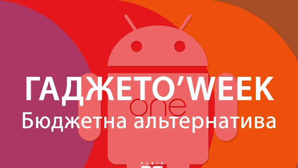 Android One: доступна альтернатива Google Pixel