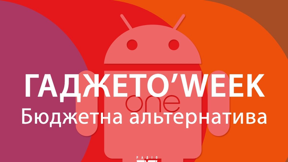 Android One: доступна альтернатива Google Pixel - фото 1