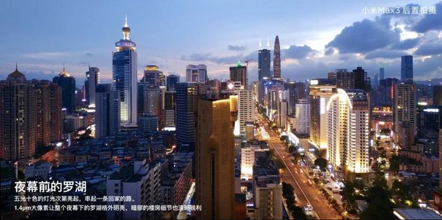 Xiaomi Mi Max 3 без проблем фотографує за умов поганого освітлення - фото 263923