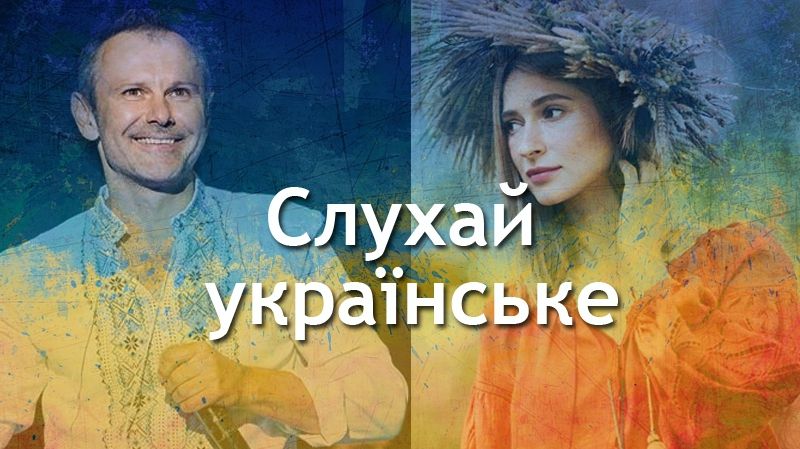 Українська музика літа 2018: найкращі нові пісні, які підкорили нас