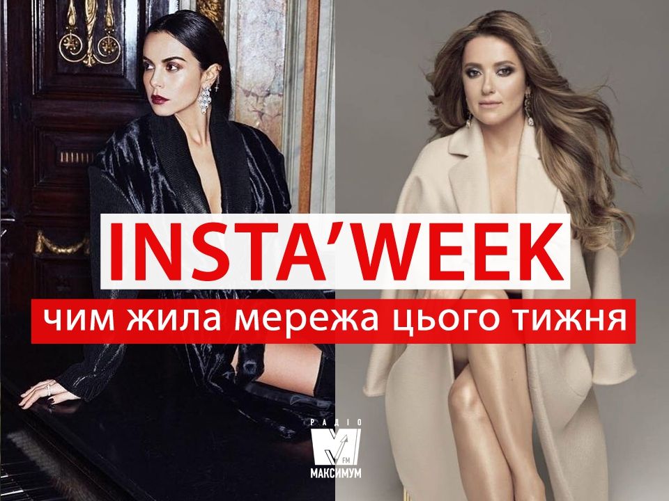 Настя Каменських оголила свій бюст, а Наталя Могилевська – розкішні ноги