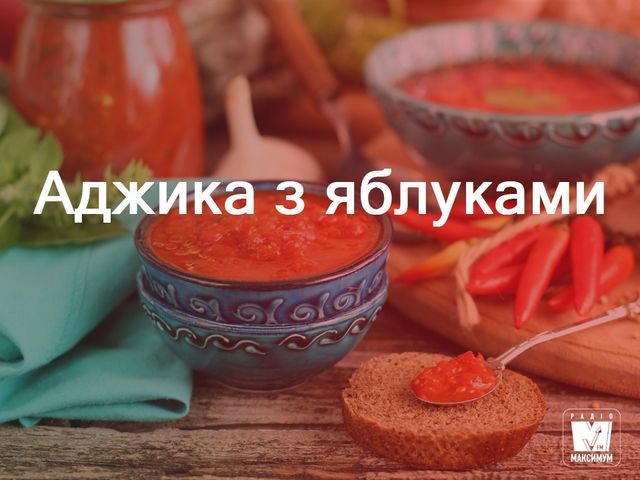 Варення з яблук: прості рецепти приготування - фото 267893