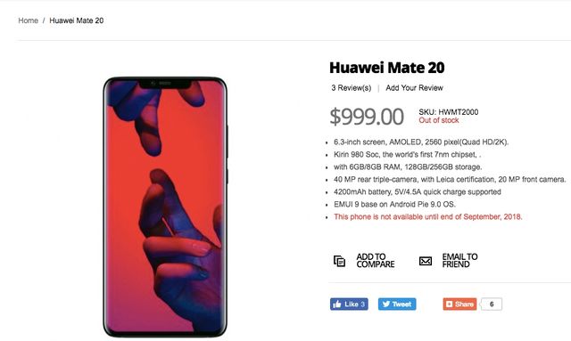 Huawei Mate 20 буде коштувати 999 доларів - фото 271001