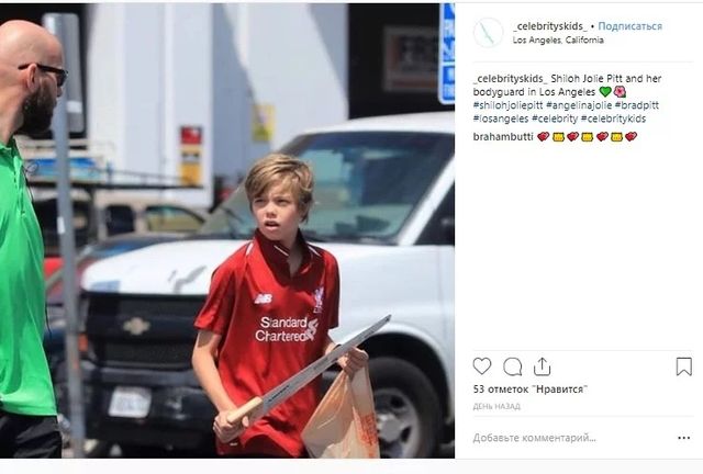 Донька Анджеліни Джолі та Бреда Пітта давно виділяється серед своїх однолітків - фото 273034