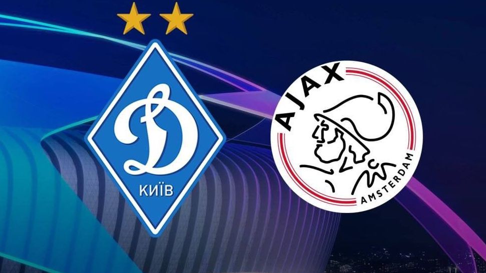 Динамо – Аякс: рахунок та огляд матчу Ліги чемпіонів