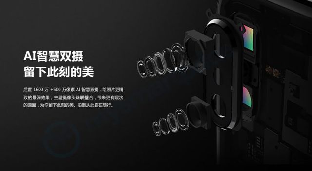 Подвійна основна камера Motorola P30 - фото 270172