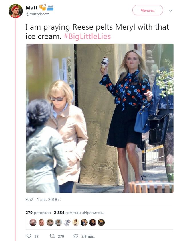 Як Різ цілиться морозивом - фото 267339