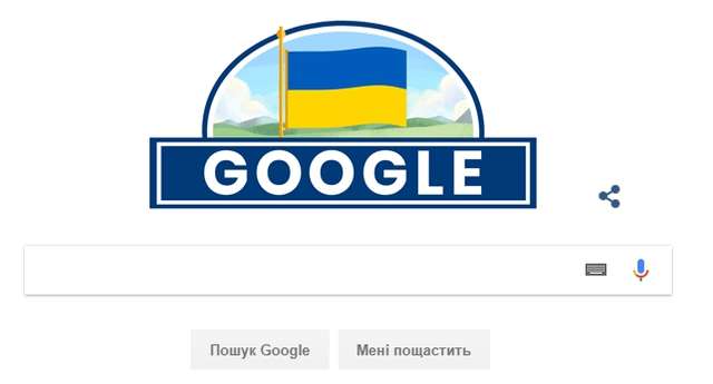 Google присвятив дудл до Дня Незалежності Україні: як виглядає анімація - фото 271862