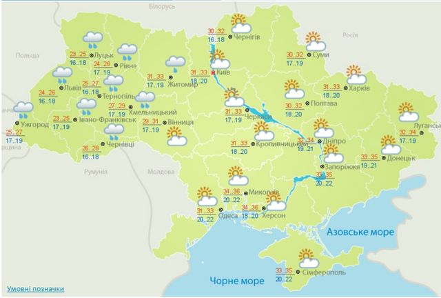 У четвер, 16 серпня, в Україні очікується дощова погода в західних областях- фото 270240