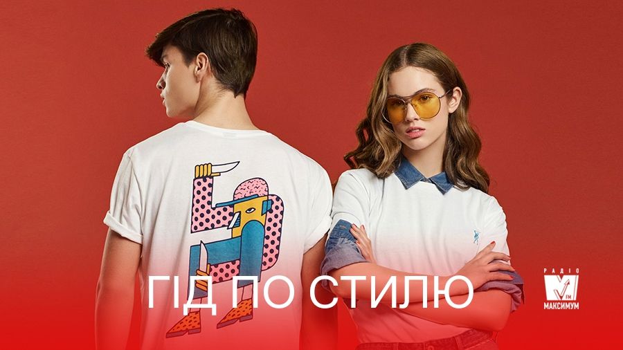 Стиль унісекс: особливості та філософія модного напрямку