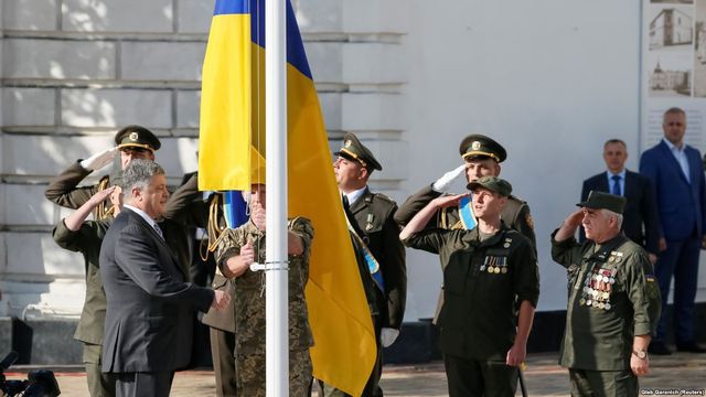 День прапора у Києві - фото 271583