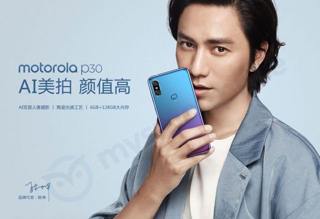 Рендери Motorola P30 з'явилися до презентації - фото 270174