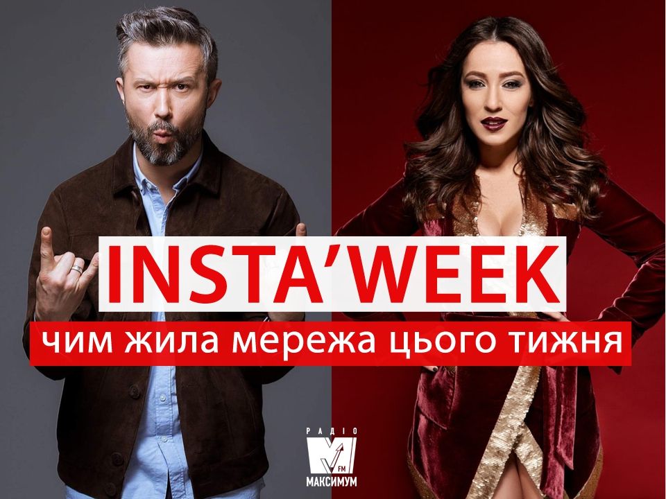 Наталка Карпа стала поліцейською, а Сергій Бабкін – грузином