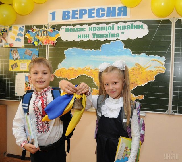 День знань у школі - фото 272700