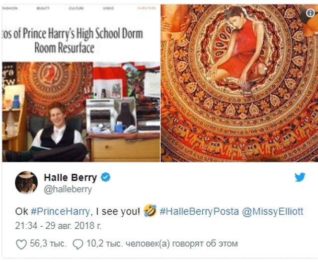 Як виглядала кімната принца Гаррі в коледжі- фото 273396