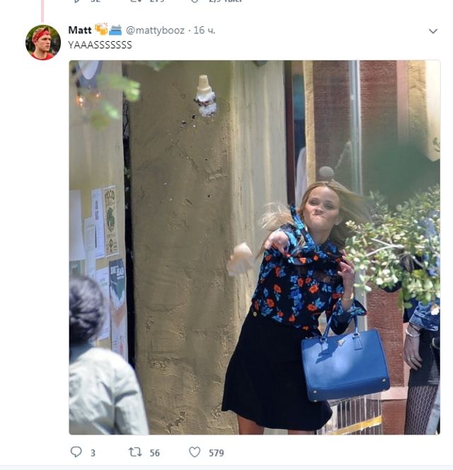 Як Різ цілиться морозивом - фото 267340